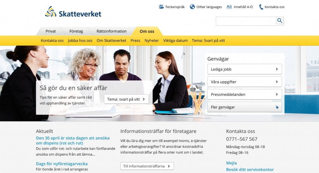 Сайты налоговых Швеция